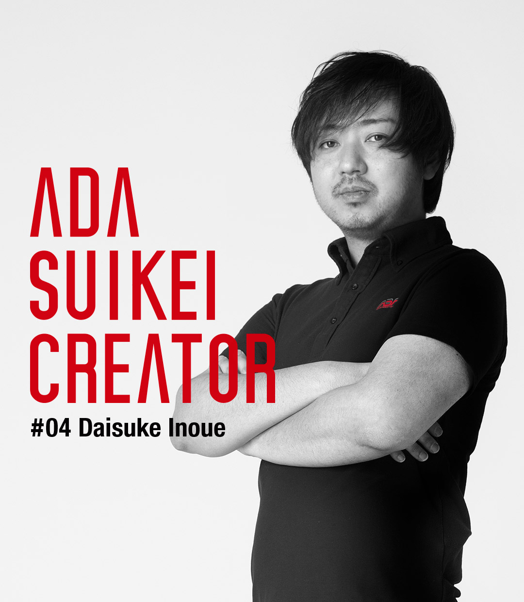 ADA Suikei Creator #04 Daisuke Inoue