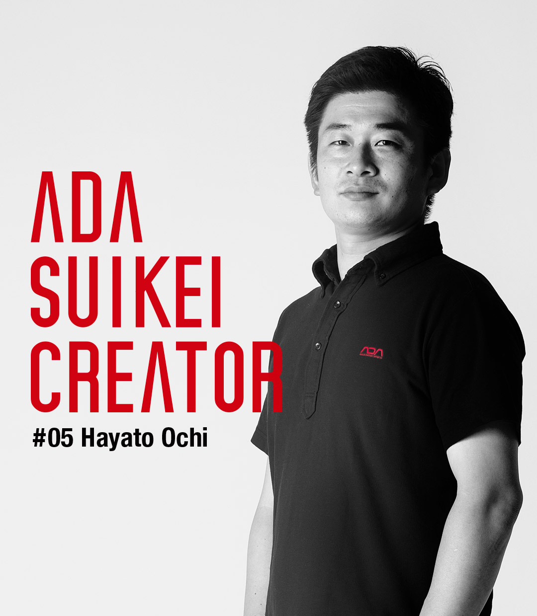 ADA Suikei Creator #05 Hayato Ochi