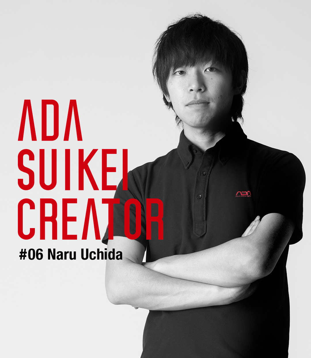 ADA Suikei Creator #06 Naru Uchida