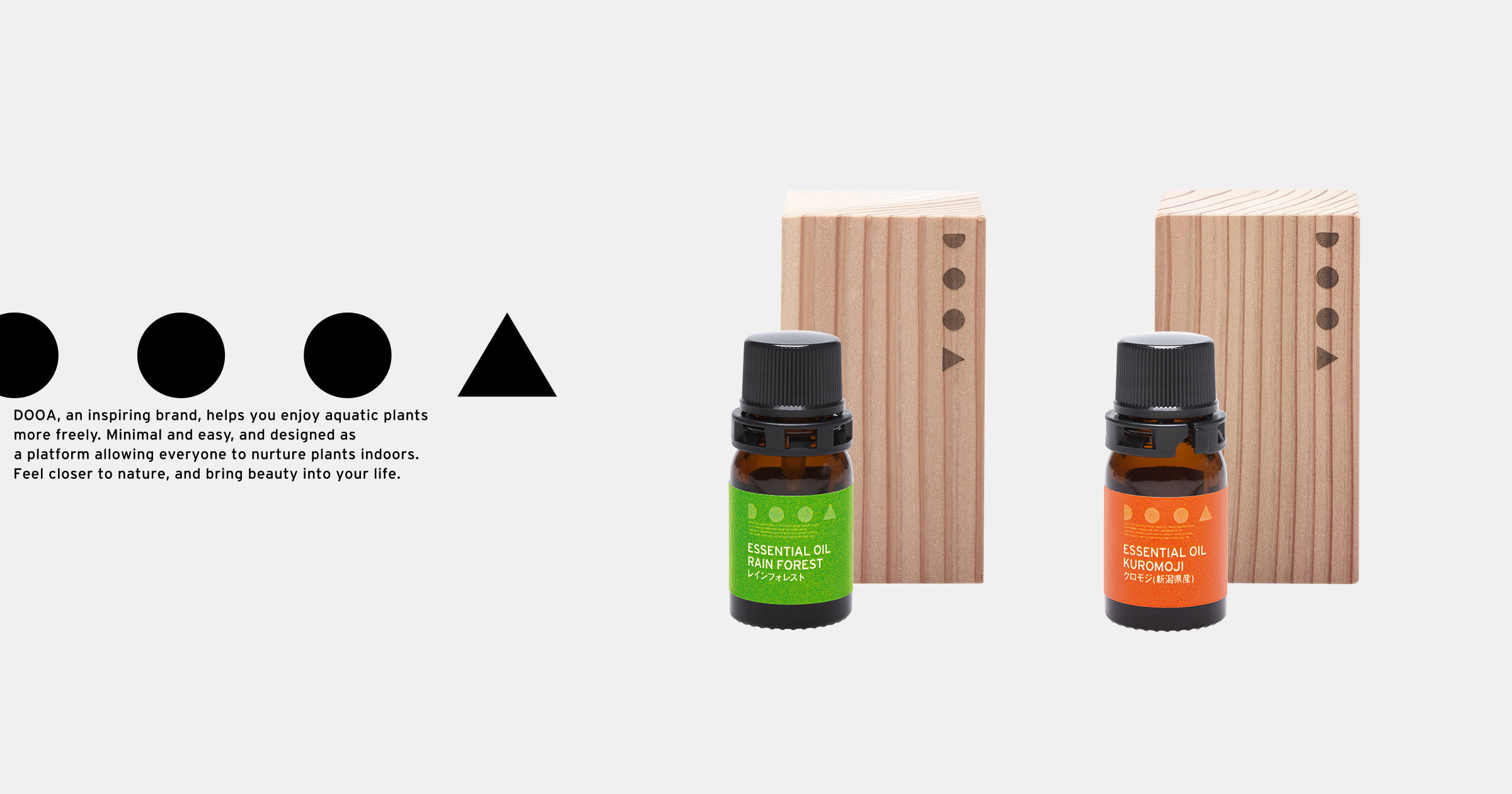 ESSENTIAL OIL | PRODUCTS | DOOA