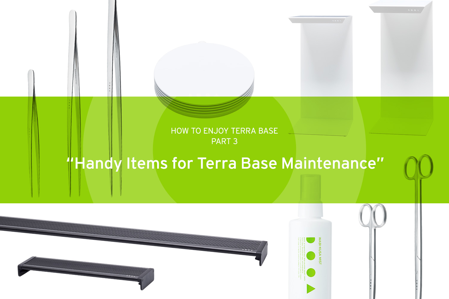 HOW TO ENJOY TERRA BASE “Handy Items for Terra Base Maintenance HOW TO ENJOY TERRA BASE “Handy Items for Terra Base Maintenance