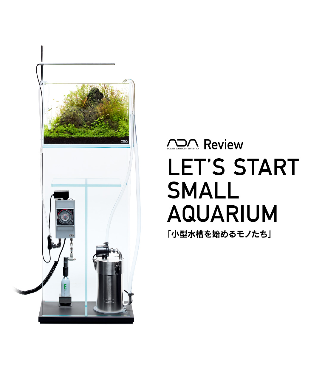 ADA Review ‘LET’S START SMALL AQUARIUM’