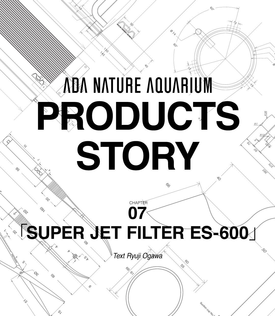 PRODUCTS STORY #07 SUPER JET FILTER ES-600