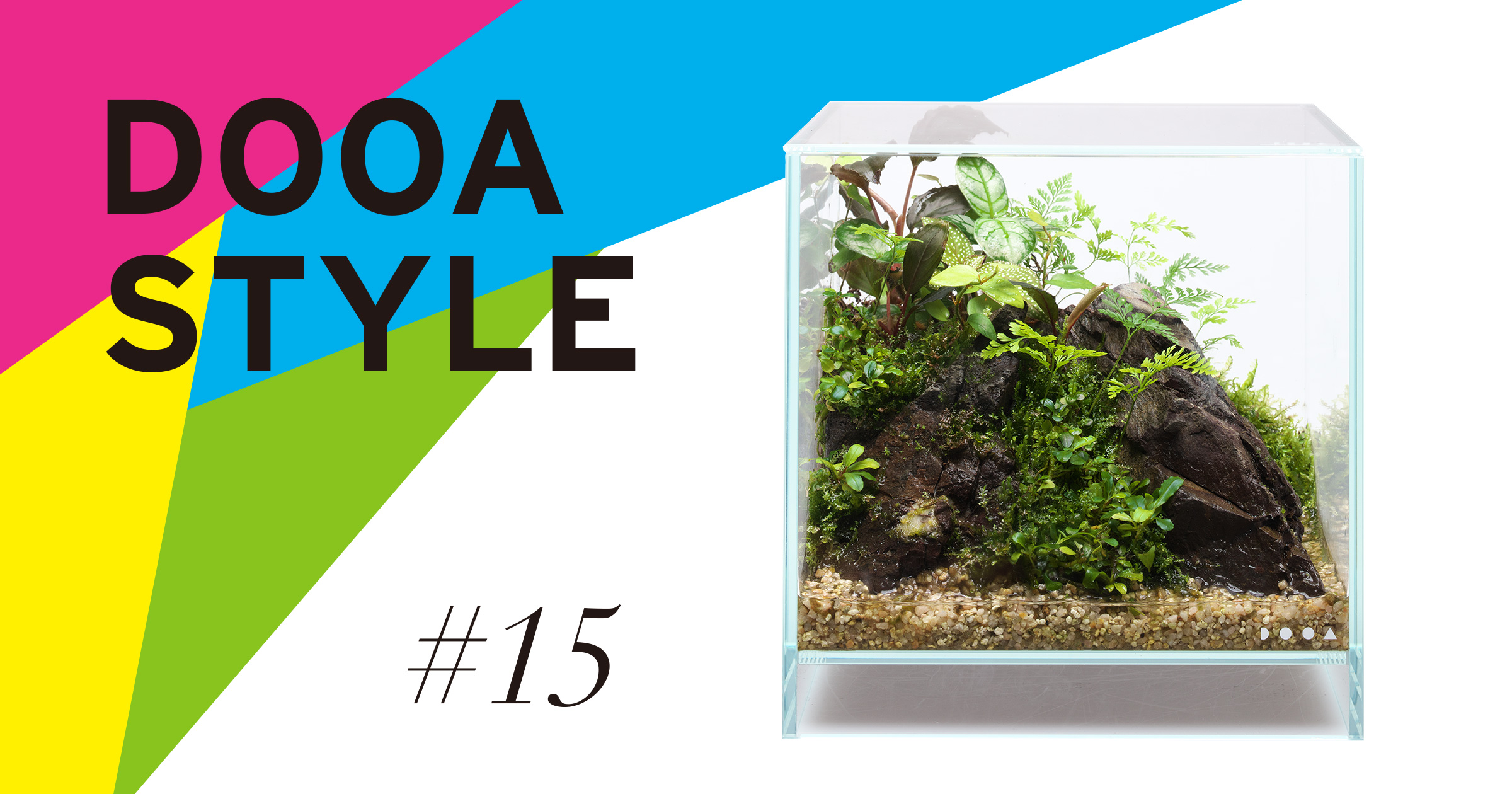 DOOA STYLE #15 ‘A dynamic layout composition, depicting an outcrop of rock’