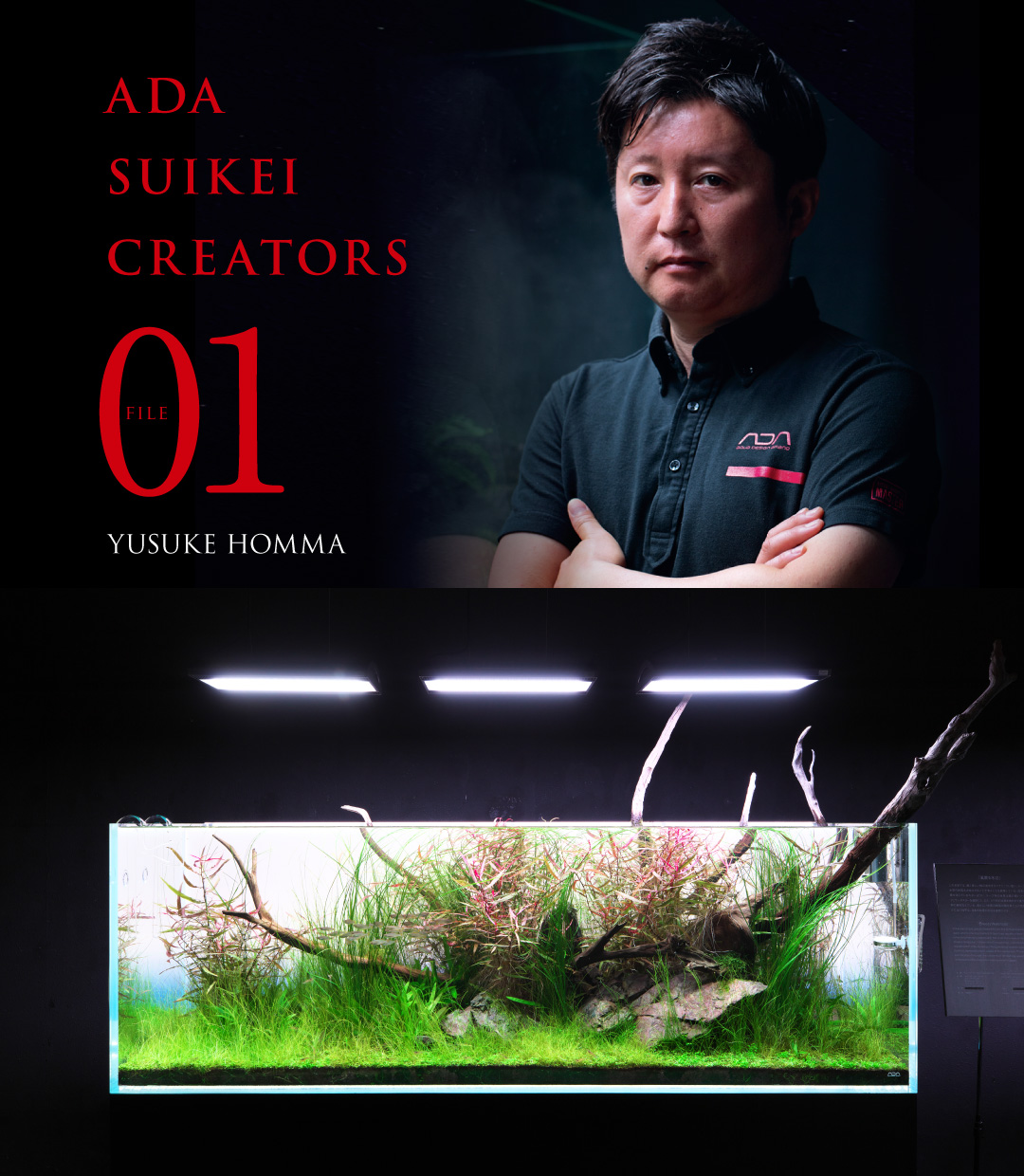 ADA SUIKEI CREATORS #01 Yusuke Homma