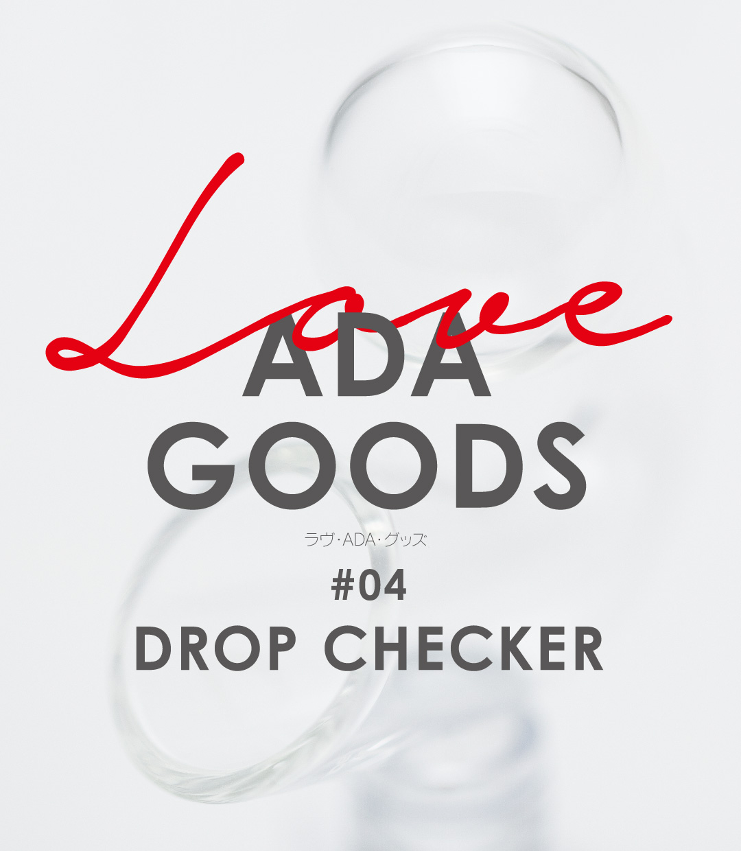 LOVE ADA GOODS #04 “DROP CHECKER”