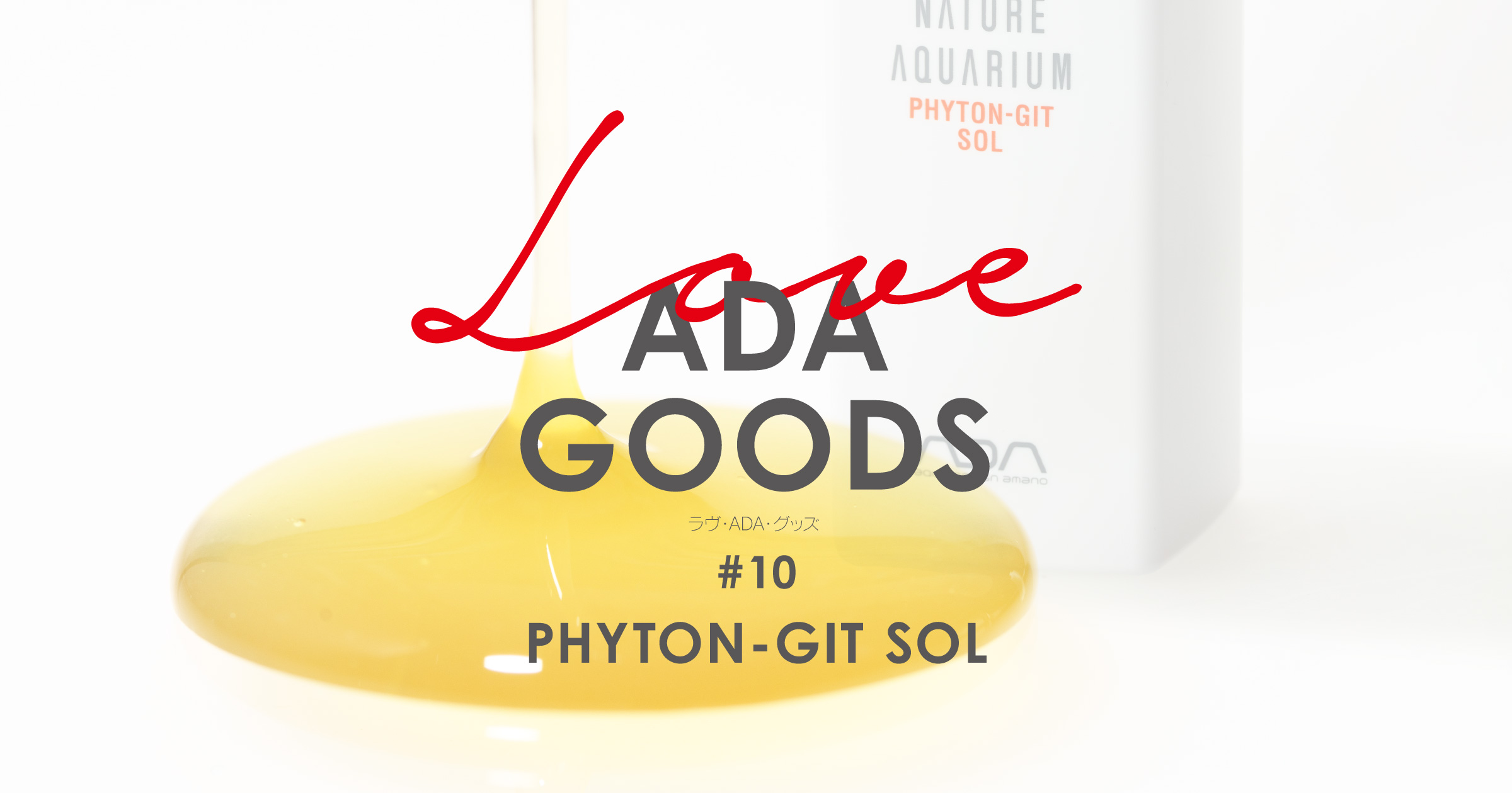 LOVE ADA GOODS #10 「PHYTON-GIT SOL」 | en
