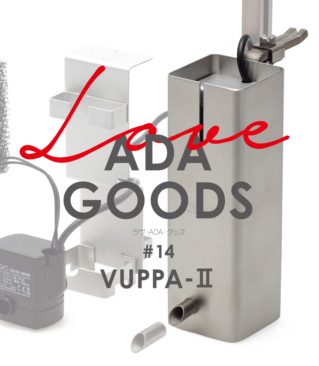 LOVE ADA GOODS #14 「VUPPA-Ⅱ」